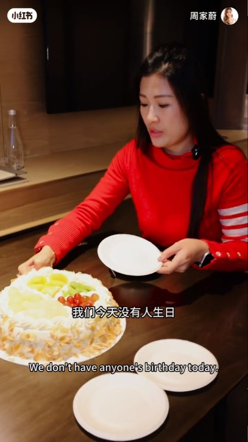 洪天明老婆周家蔚曾入手3磅水果蛋糕。