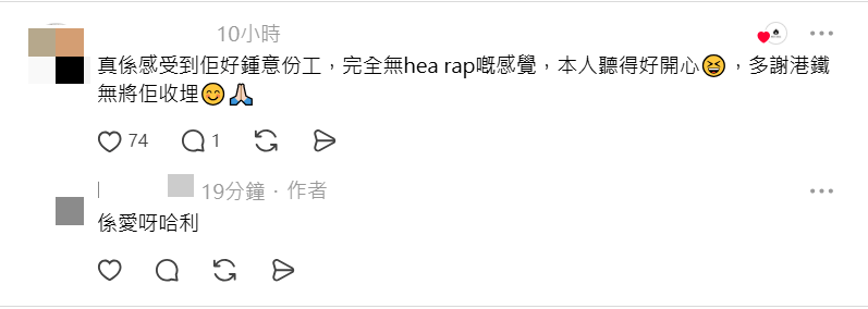 有網民認為他真心喜歡這份工作。Threads 截圖