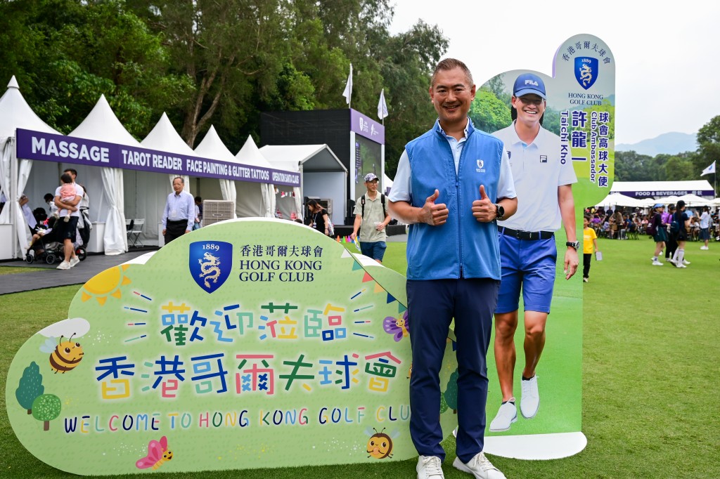 香港哥爾夫球會會長郭永亮先生。攝影：魏國謙