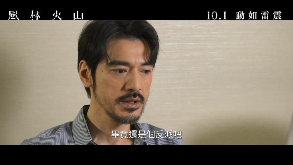 金城武分享對李霧童這個角色的理解和設定。