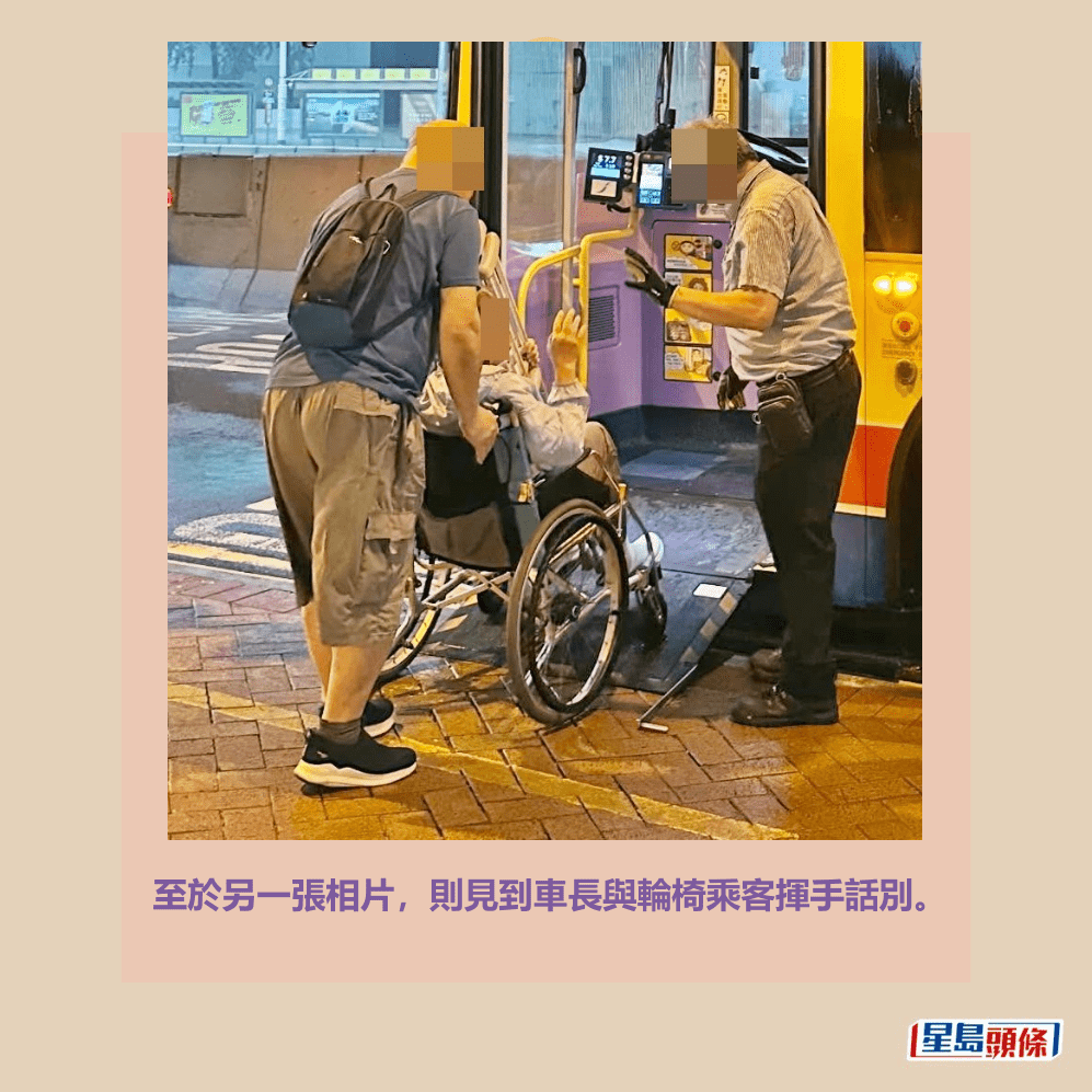 至於另一張相片,則見到車長與輪椅乘客揮手話別。Threads截圖 至於另一張相片,則見到車長與輪椅乘客揮手話別。Threads截圖