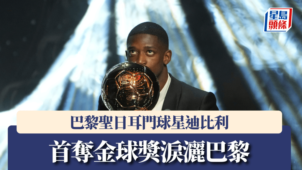 美聯社
