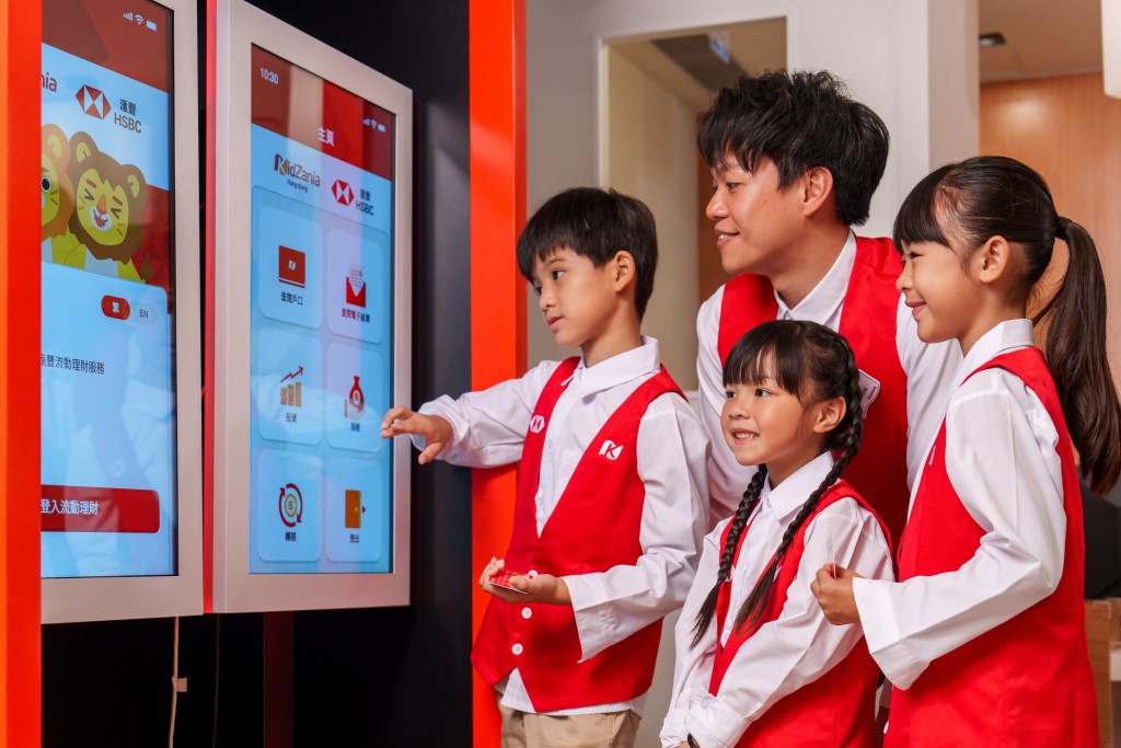 KidZania Hong Kong香港趣志家有七大“香港独家”创意职业体验，包括KidZania在大中华区内首间财富管理中心。