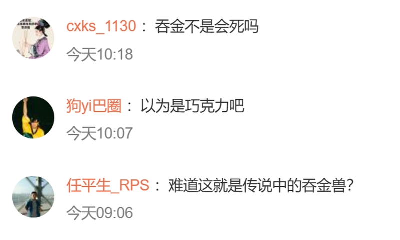 網民留言。 網民留言。