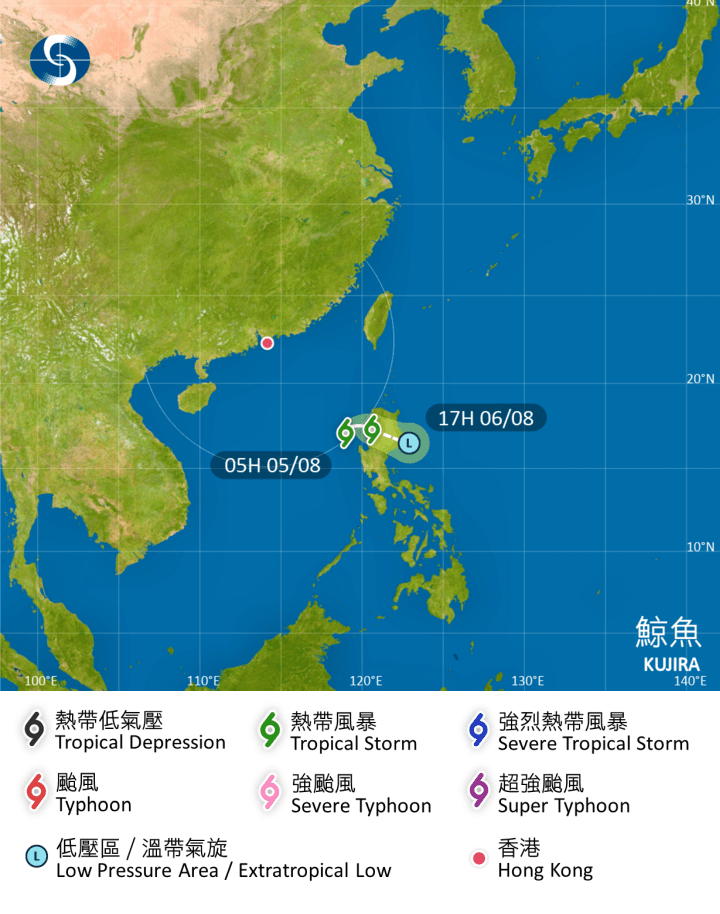 「鯨魚」的路徑預報。