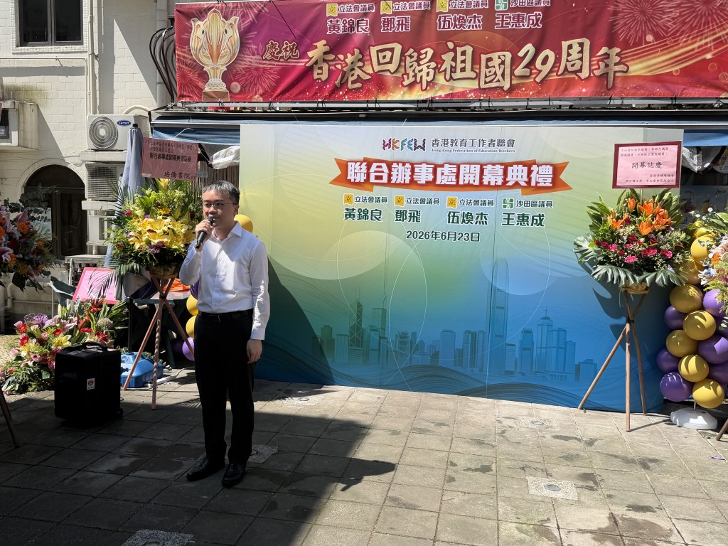 施俊輝輝親臨主禮並致辭。 施俊輝輝親臨主禮並致辭。