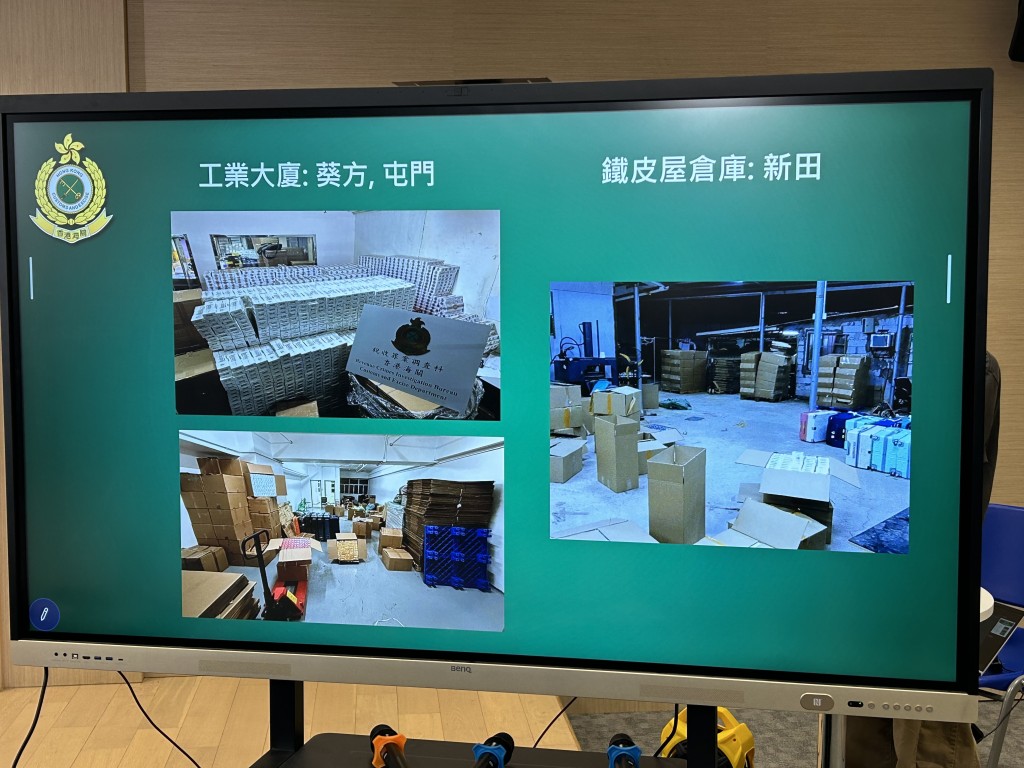  海關在過去9日搗破5個私煙儲存倉庫。