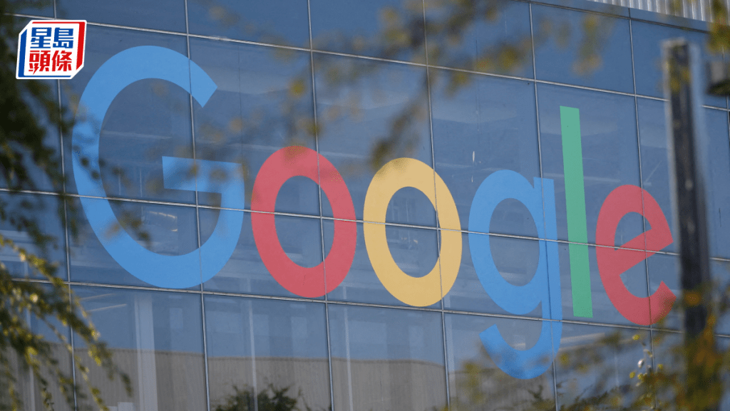 Google正面臨歐盟數十家格價網站提出民事索賠至少120億歐元（約1,040億港元），因這些網站指控Google竊取了他們的客戶。