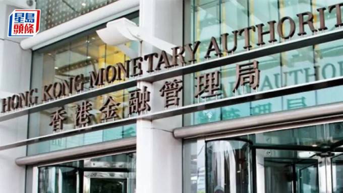 金管局据报频繁致电银行 了解向小开发商融资意愿