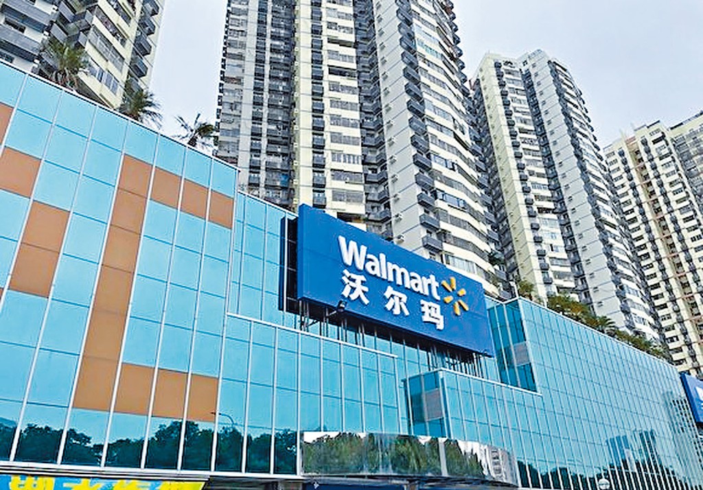 深圳羅湖的沃爾瑪超市即將結業。