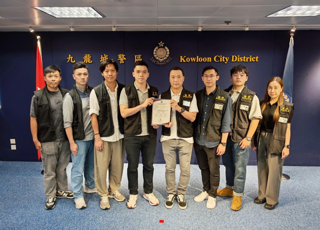 九龍城警區刑事調查隊第6隊在案件調查和團隊協作表現出色，獲頒「總區最佳刑事調查隊」獎狀。