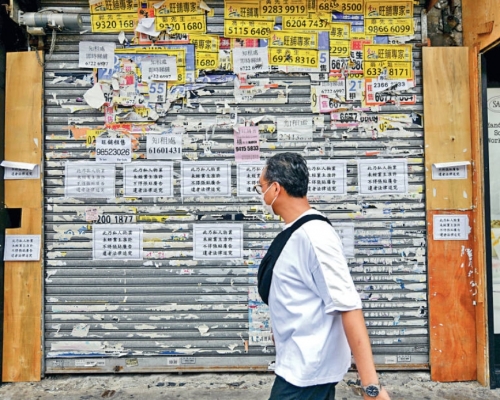 消息指「遙距營商計畫」加碼至少10億。資料圖片