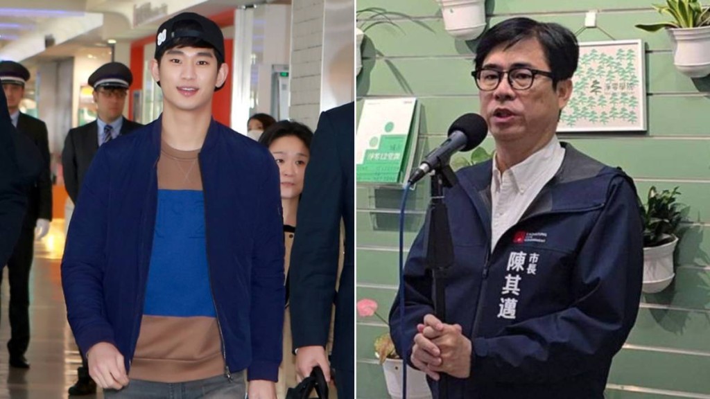 高雄市長陳其邁呼籲主辦單位要慎重考慮金秀賢來台活動一事。中時