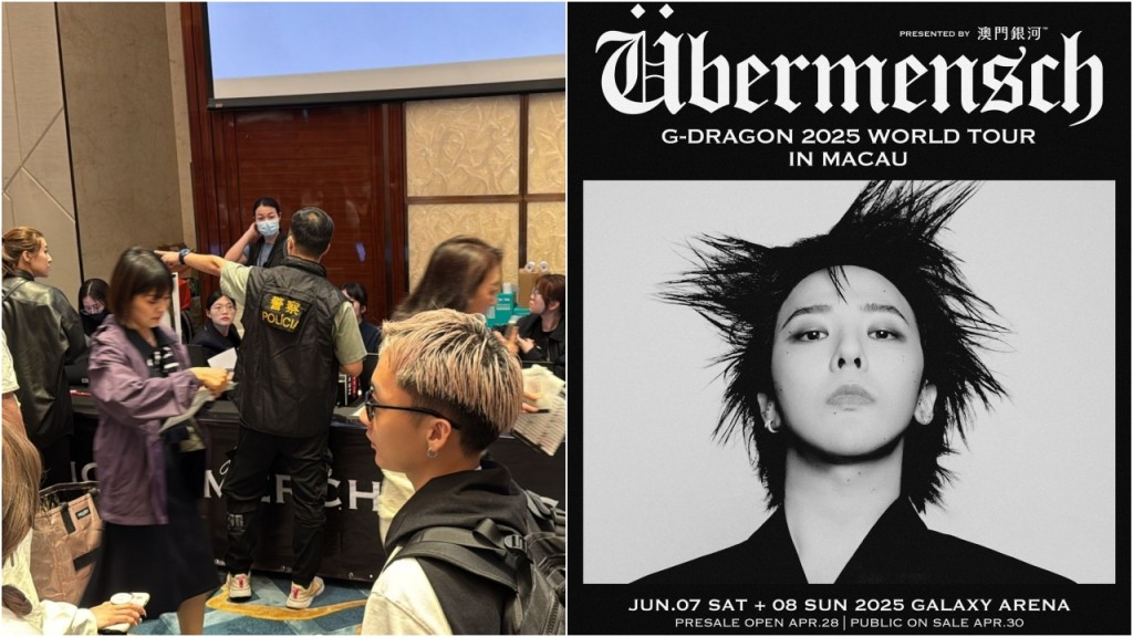 G-Dragon澳門演唱會|大批警員入紀念品區查黑工 澳警:調查96人帶走兩負責人