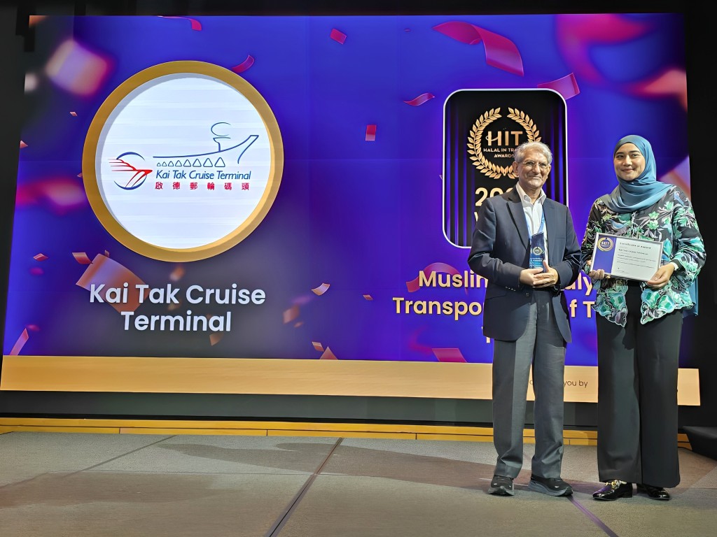 啟德郵輪碼頭代表(左)於「Halal in Travel Awards」頒獎典禮上接受獎項。 啟德郵輪碼頭代表(左)於「Halal in Travel Awards」頒獎典禮上接受獎項。 