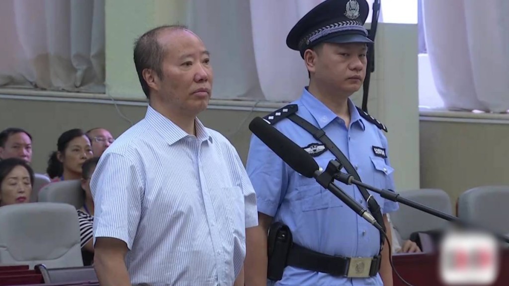 袁仁国涉贪逾亿罪成被判囚终身。