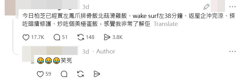有網民笑言自己好了解張柏芝。