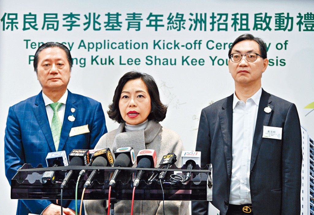 保良局李兆基青年綠洲招租啟動禮。左起：陳正欣、麥美娟及恒基兆業地產有限公司執行董事黃浩明。  