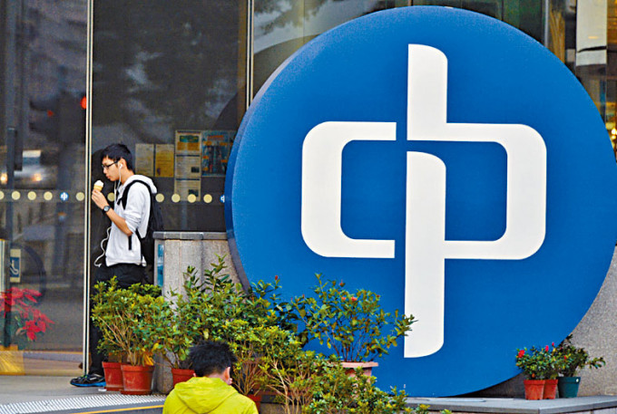 中電現價息率約4.5厘。