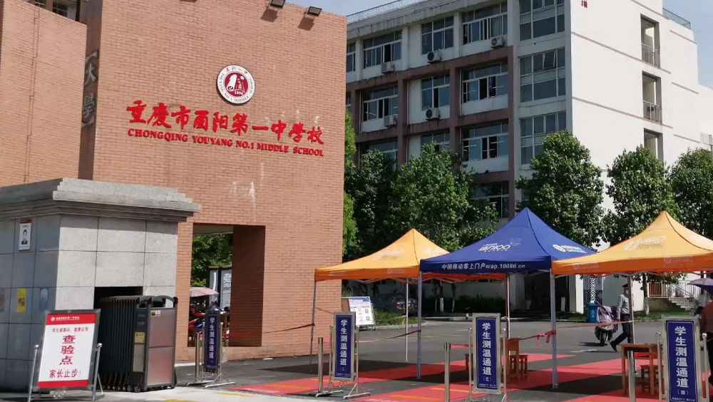 重慶高一男開學翌日亡，官方排除霸凌刑案。 