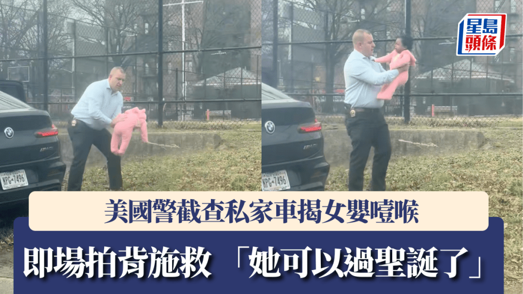 美國警截查私家車揭女嬰噎喉 即場拍背施救 「她可以過聖誕了」。Tiktok @ simplysandra__ 片段截圖