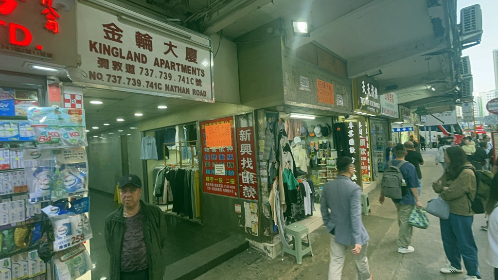 彌敦道737號發生傷人案。楊偉亨攝