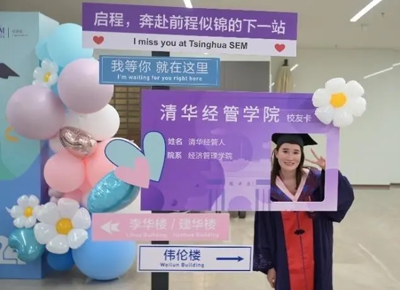 袁女畢業照。 袁女畢業照。