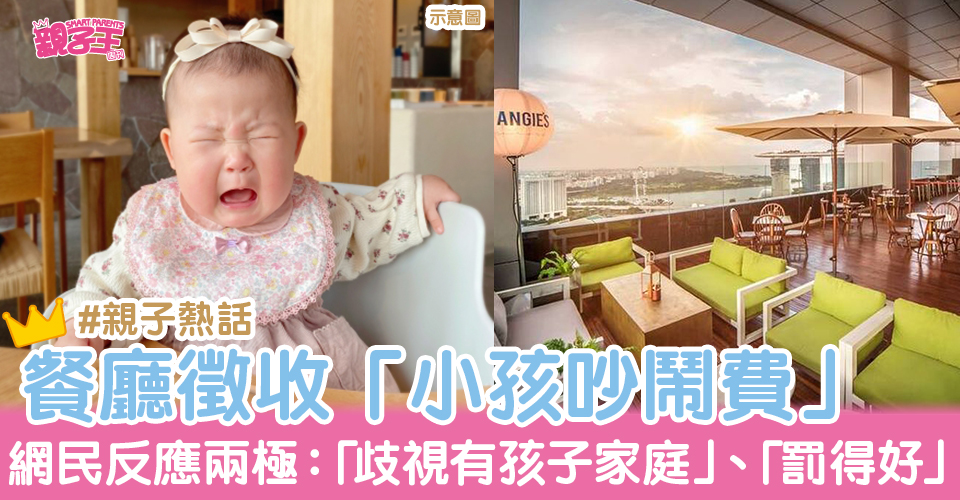 （圖片來源：Facebook@Angie's Oyster Bar and Grill、PhotoAC）