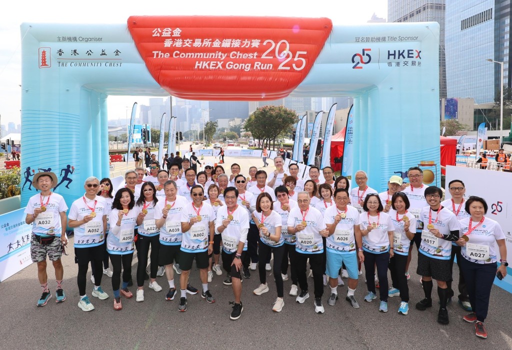 「公益金香港交易所金鑼接力賽」於中環舉行短跑接力賽，吸引來自金融業及不同領域逾400位官員、商界領袖和市場參與者參與。