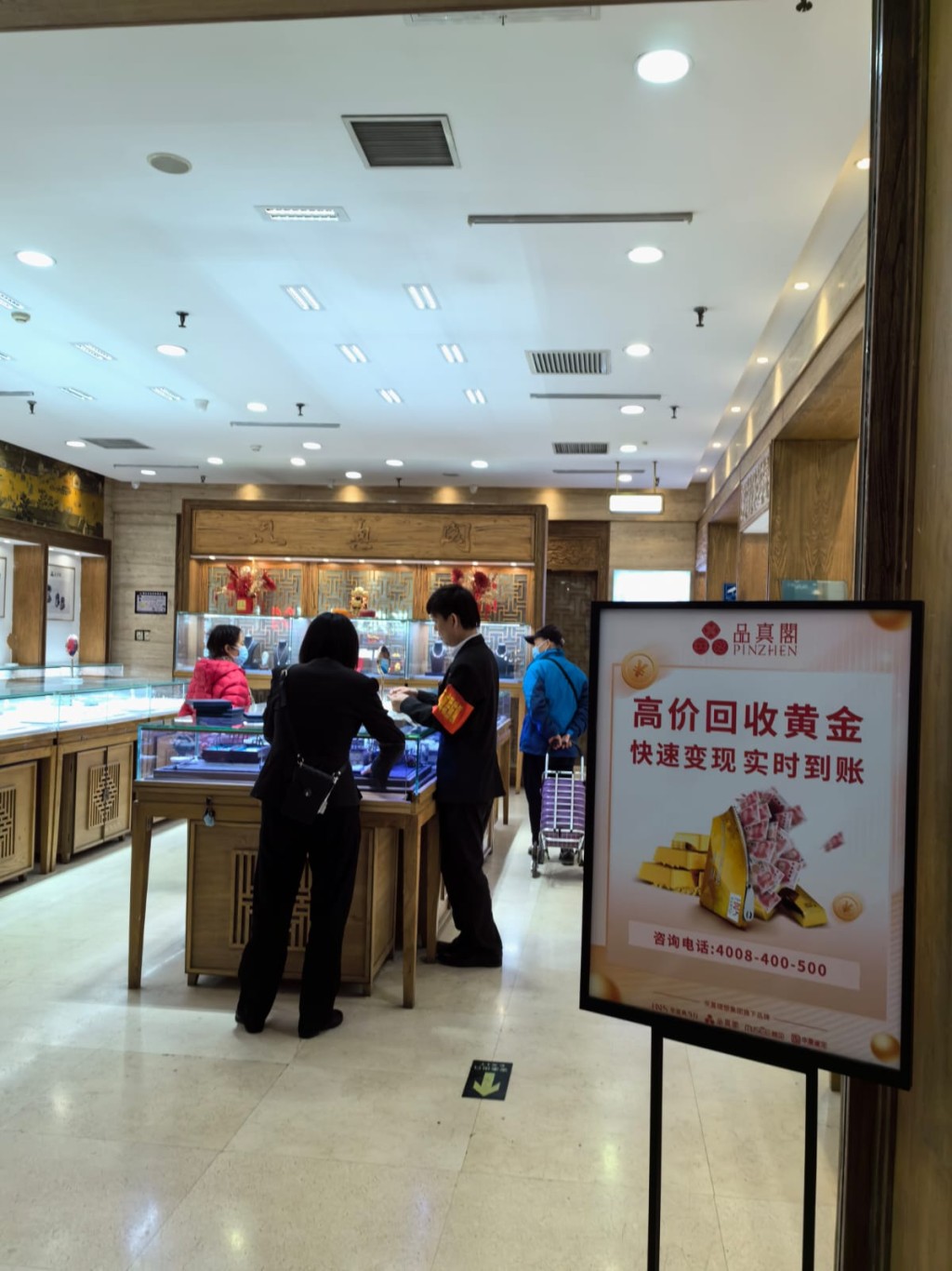 在北京最大金店菜百首飾總店，不少顧客在挑選飾品。張言天攝