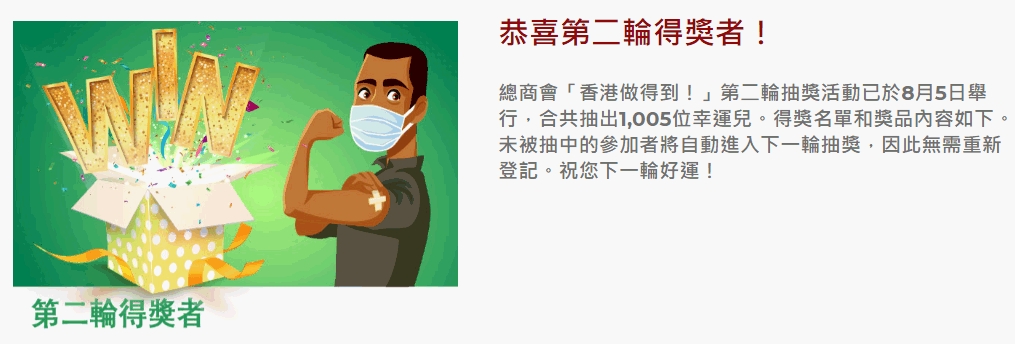 網頁截圖
