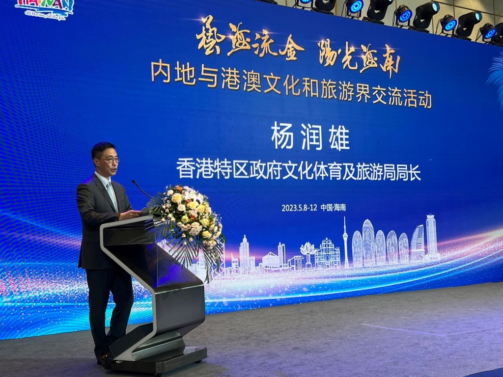 楊潤雄在海南省出席「藝海流金　陽光海南」活動開幕儀式時致辭。