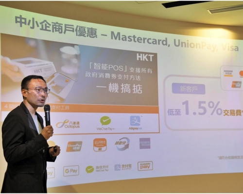 因應5000元電子消費券，Tap & Go推出商戶優惠。