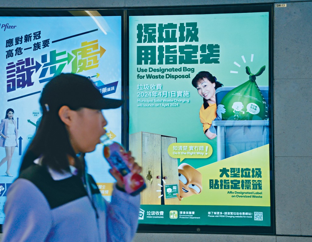 垃圾徵費近日引起公眾及業界疑慮,政府昨日宣布將計劃延至8月1日實施。