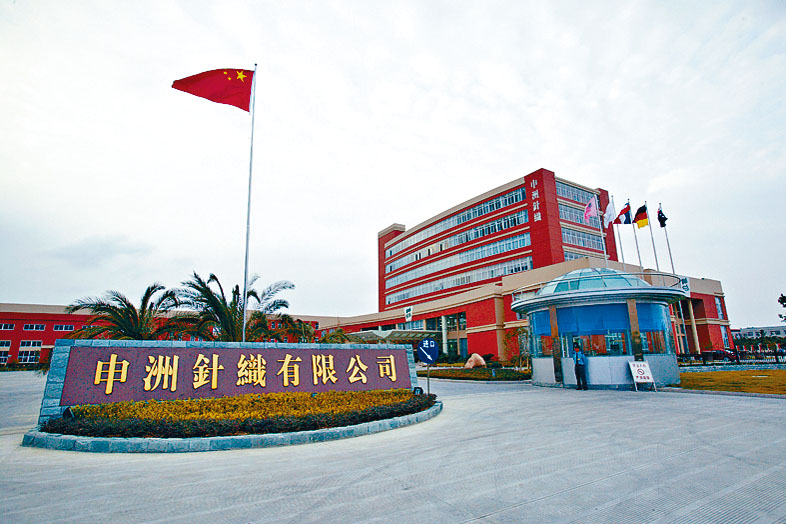 申洲国际发盈警，预计去年度税后净利润按年跌31%至39%。