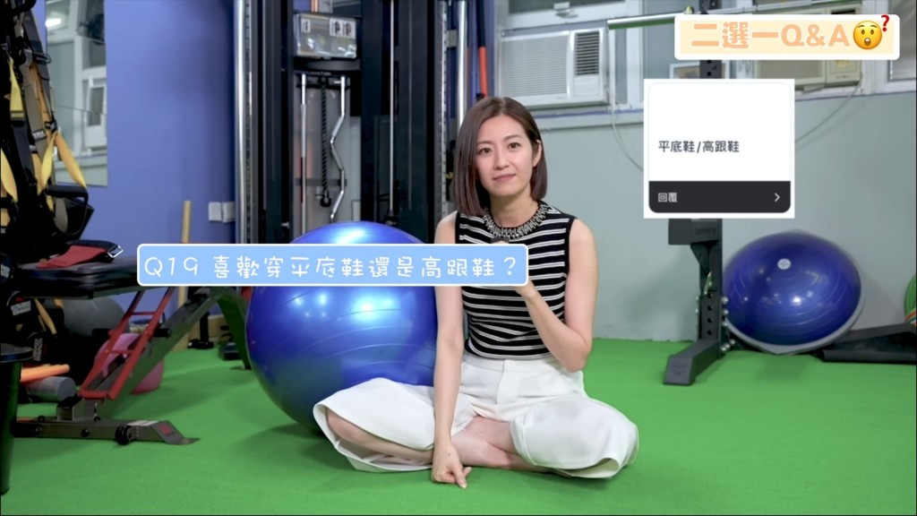 每個答案都係真實嘅第一反應。
