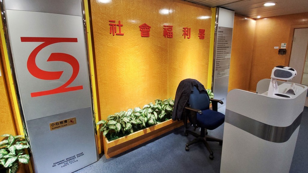 社署資助的福利服務及其轄下服務會於下周一(28日)起採取特別安排。資料圖片