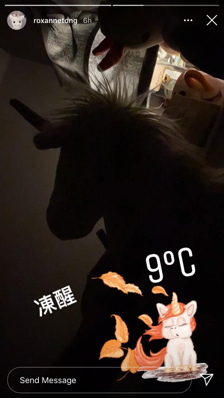 靚湯後來又表示自己凍醒。