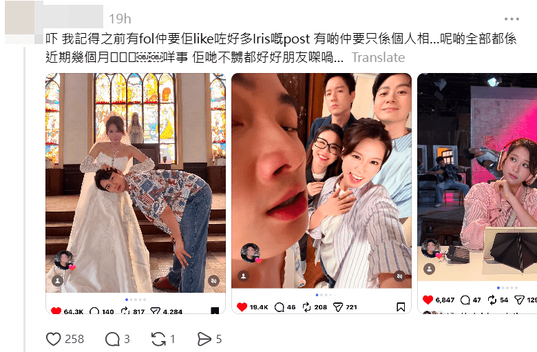 網民熱議二人戲外是否不和，變成「滕麗名林淑敏2.0」。