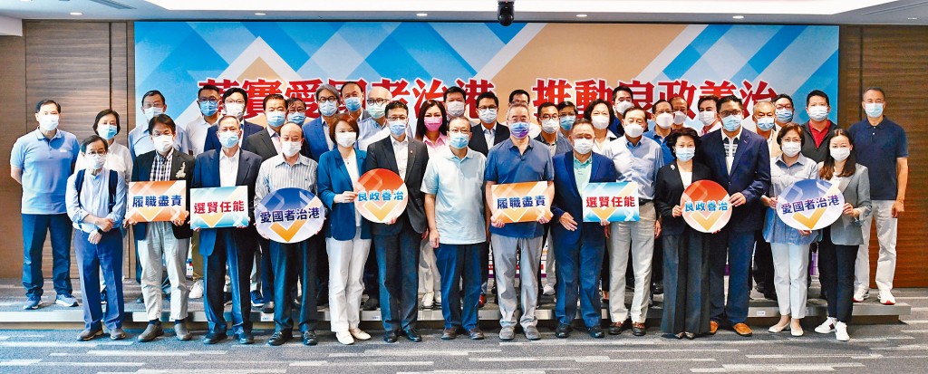 ■約四十名來自各界別分組選委,昨率先出席街站活動啟動禮。