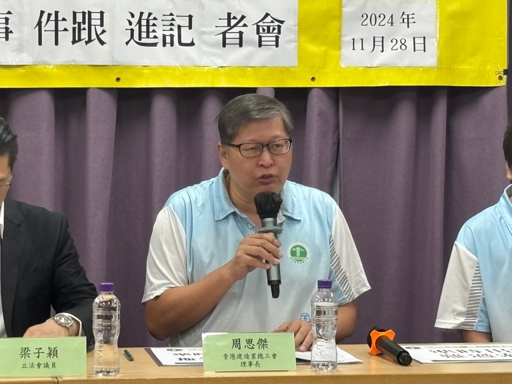 建造業總工會理事長周思傑。郭穎彤攝