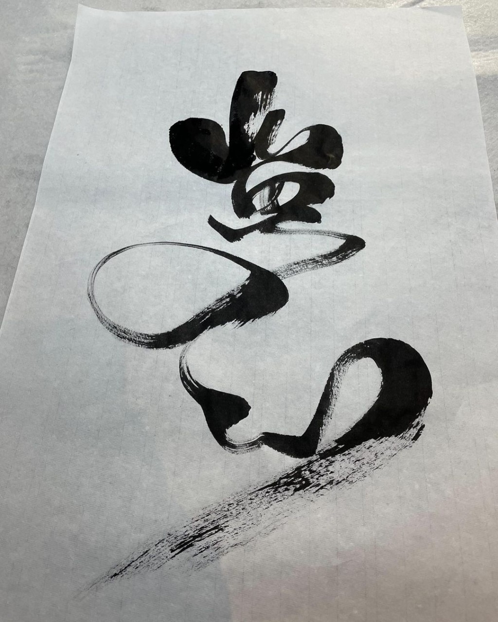 城城連晒6張不同的「夢幻」。