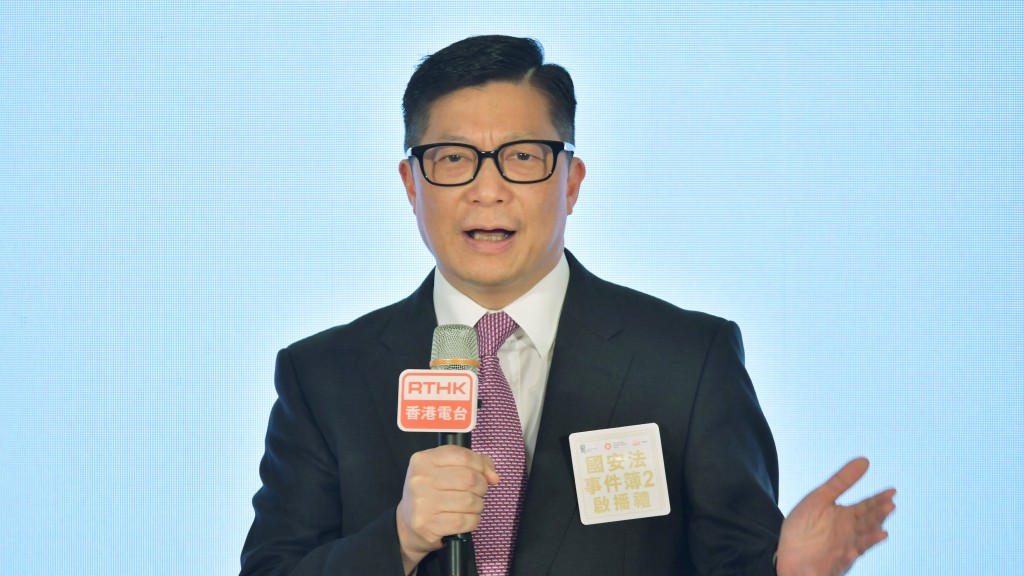 保安局局長鄧炳強表示《國安法》的4類危害國家安全罪行,主要針對2019年的情況,但不包括《基本法》第23條提及的全部7個罪類。資料圖片