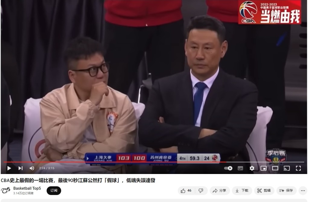 江苏教练李楠一直很淡定。旁边球队职员都不时看他。