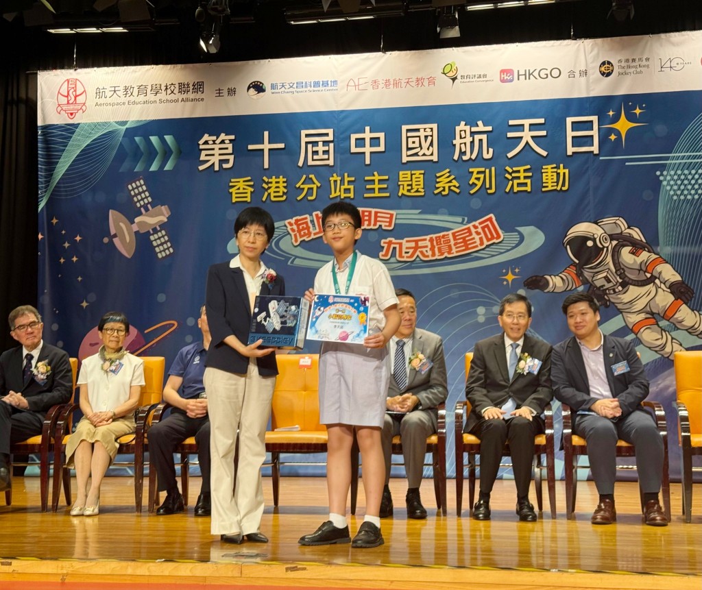 學生連續兩屆於「蘇港小航天員選拔賽」榮獲全港首十名「小航天員」的殊榮 學生連續兩屆於「蘇港小航天員選拔賽」榮獲全港首十名「小航天員」的殊榮