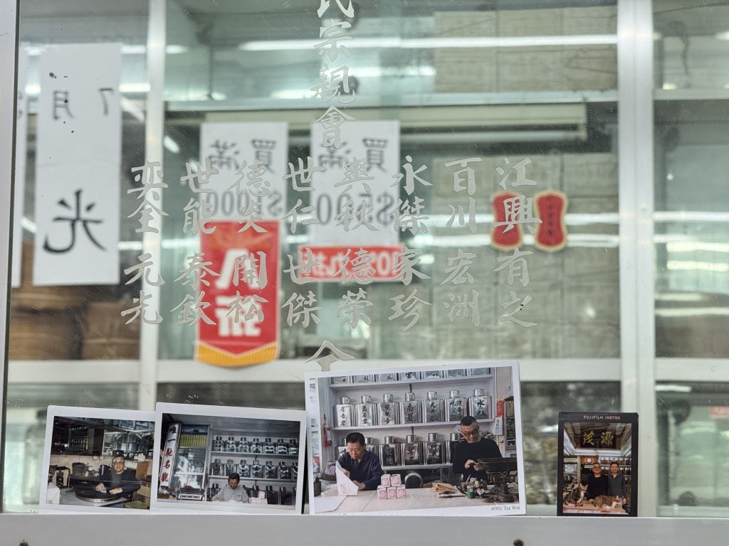 店內裝修除保養維修外，由開業起保留至今。曹露尹攝