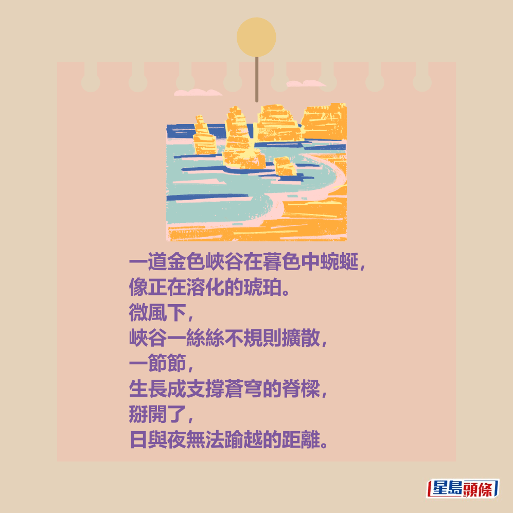一道金色峽谷在暮色中蜿蜒。 一道金色峽谷在暮色中蜿蜒。