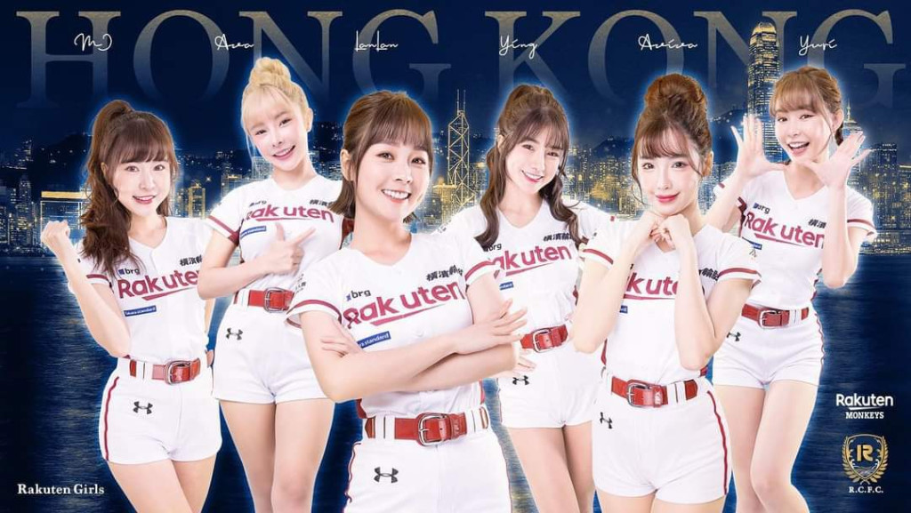 超級人氣啦啦隊RakutenGirls「樂天女孩」來到香港，擔任港超聯賽晉峰主場賽事的表演嘉賓。晉峰