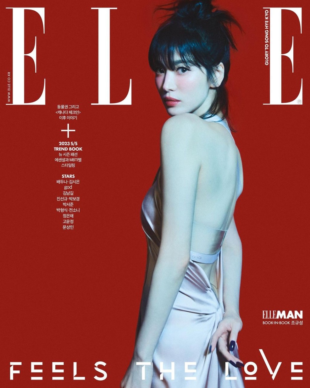 宋慧喬大晒美背。（《ELLE KOREA》圖片）