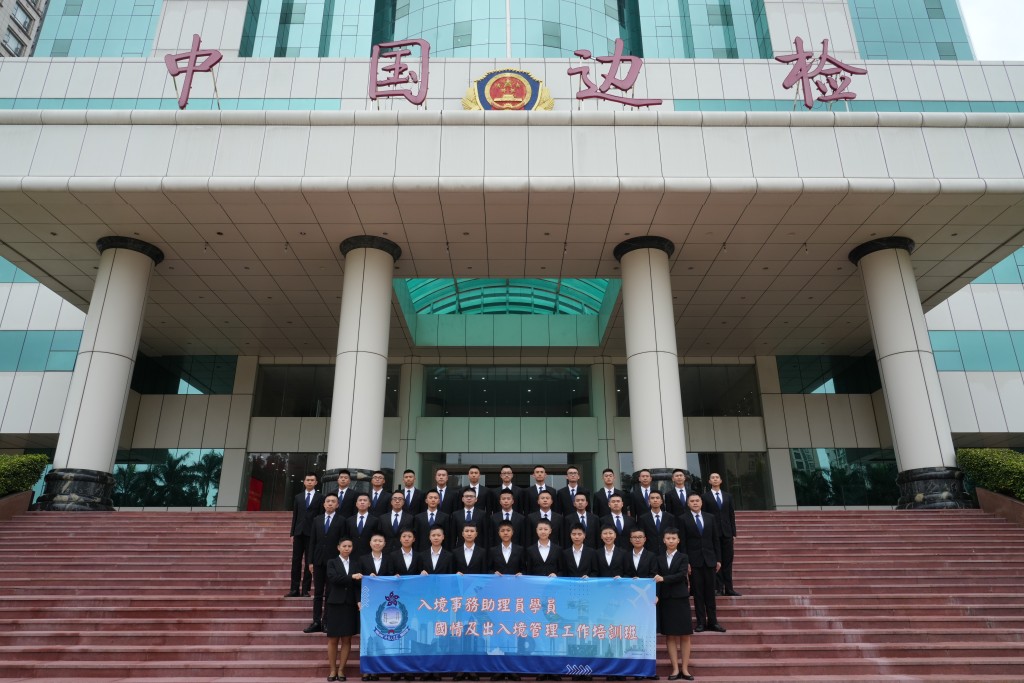  「入境事務主任學員國情及出入境管理工作培訓班」有助學員加強國家觀念和民族認同感。